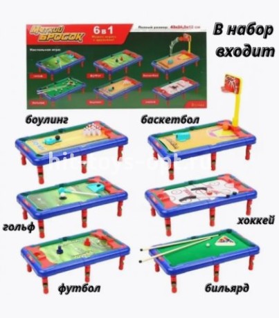 Игровой набор Меткий Бросок Play smart 6 в 1 (Гольф,Бильярд,Футбол, Баскетбол, Хоккей,Боулинг)