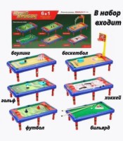 Игровой набор Меткий Бросок Play smart 6 в 1 (Гольф,Бильярд,Футбол, Баскетбол, Хоккей,Боулинг)