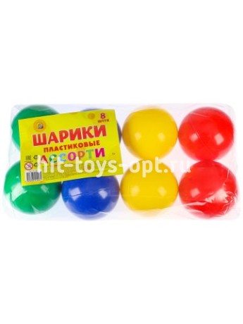 ШАРИКИ ПЛАСТИКОВЫЕ 8 шт. ЦВЕТНЫЕ, Ø85 мм