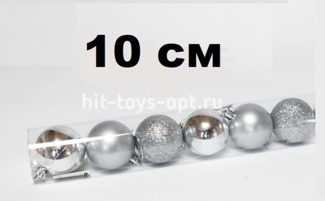 Набор шаров 10см 6шар 1цв однотонный матовый/глянец/искра в тубусе 00072
