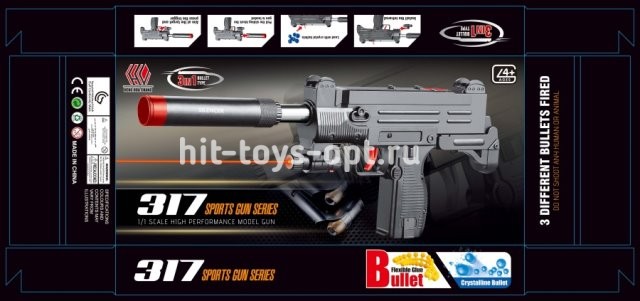 Автомат 3в1 317