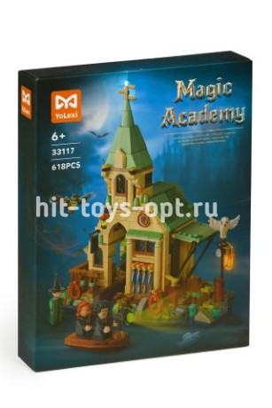 Конструктор Гарри Больничное Крыло 618 дет.