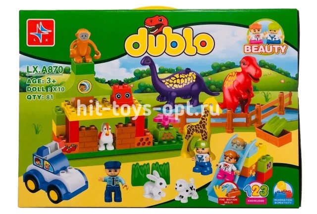 Конструктор Дупло 3 веселых Динозаврика 81 дет