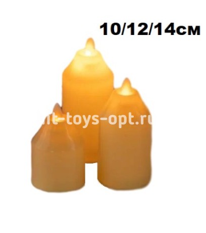 Набор свечей CANDLE14 из 3шт светодиодных гладких,  ЗАУЖЕННЫЕ, ИМИТАЦИЯ ПЛАМЕНИ, h-10/12/14см ⌀6см,