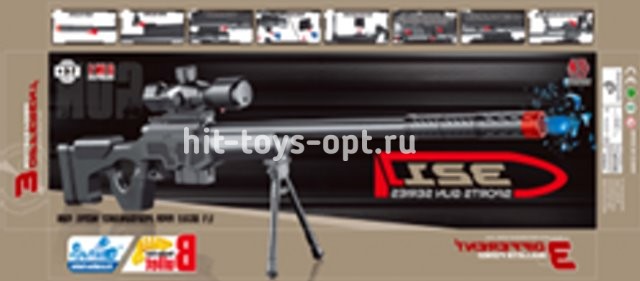 Винтовка с ножкой 3 в 1