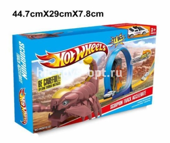 Трек Хотвилс Скорпион + 1м маш 22 дет