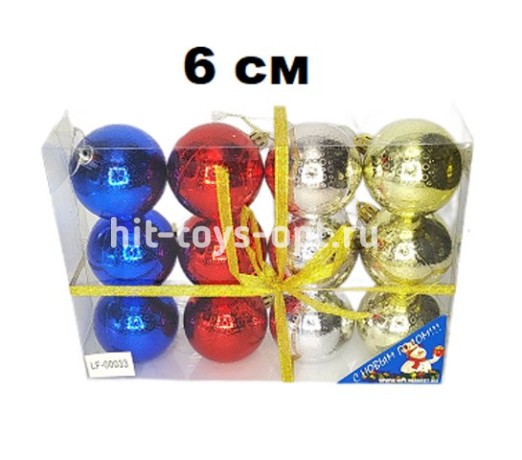 Набор шаров 6см 12шт 4цв, однотонные c кружочками, в пр уп 00033