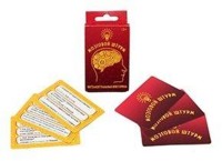 Мозговой штурм, Викторина, семейная, в дорогу