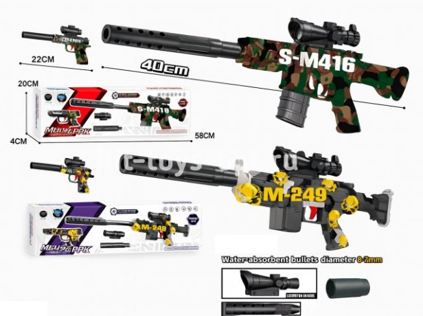 Автомат принт на арбизах+пистолет 58*20