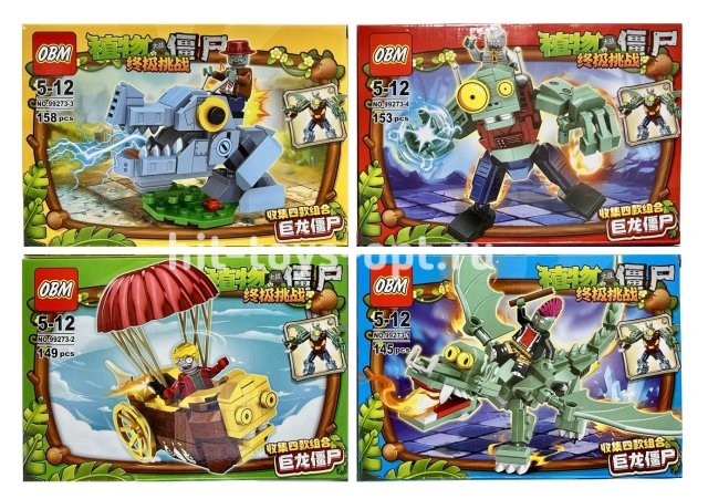 Конструктор Зомби 752 дет