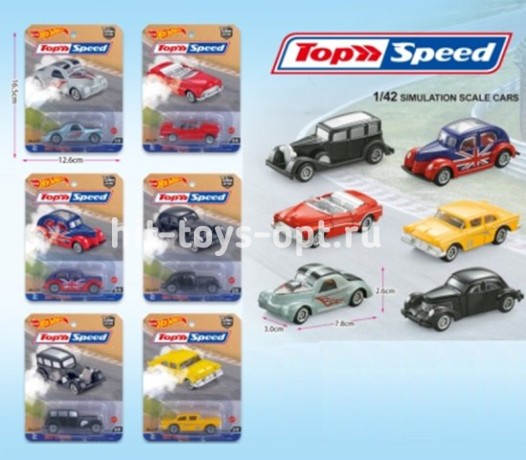 Машинка ХВ Ретро, 6 видов, цена за шт.