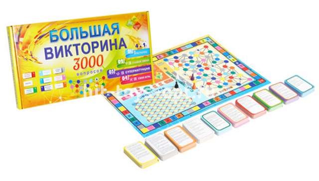 Большая Викторина - 3000 вопросов. (4 в 1)