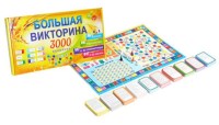 Большая Викторина - 3000 вопросов. (4 в 1)