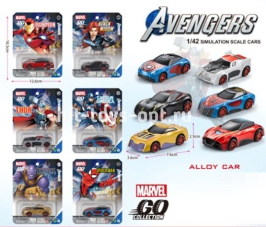 Машинка ХВ Мстители, 6 видов, цена за шт.