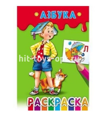 Раскраска А5 Проф-Пресс 8л. Ч/Б "Азбука"