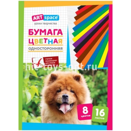 Цветная Бумага Газетная А4,16л., 8Цв. / ArtSpace