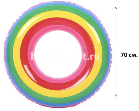Надувной круг Радуга 70 см