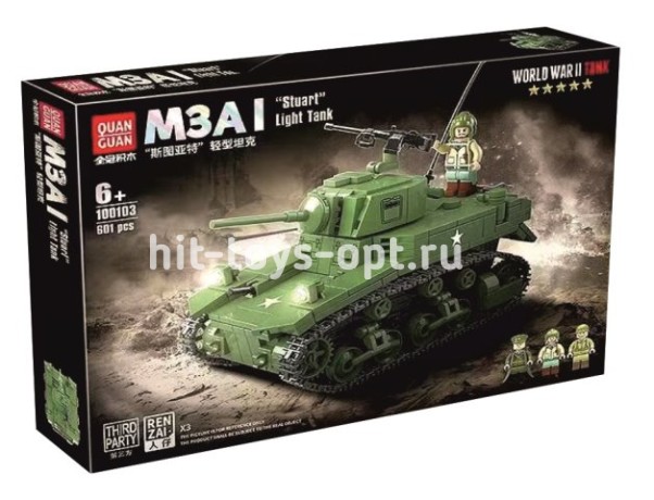 Конструктор Танк M3A1, 601 дет.