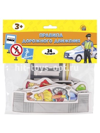 ИГРЫ НА МАГНИТАХ. Весёлое обучение. Правила дорожного движения