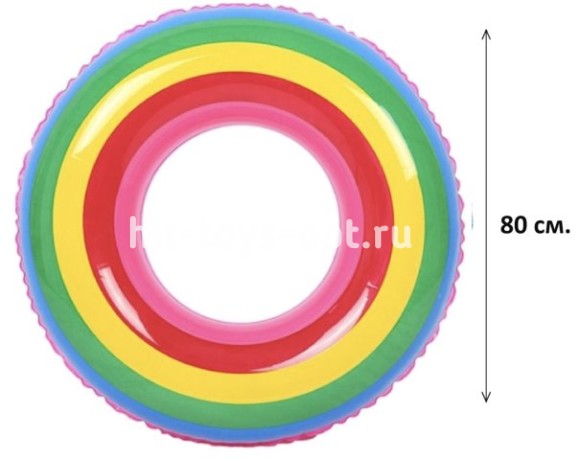 Надувной круг Радуга 80 см