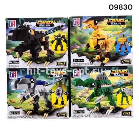 Конструктор дино 2 в 1