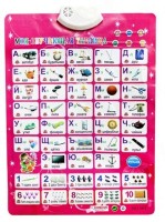 Азбука - Музыкальный Плакат