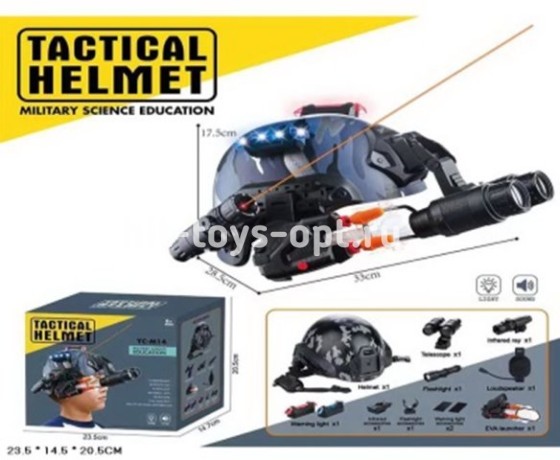 Шлем в коробке лазер, бинокль, свет, стреляет, динамик, микрофон, размер 24*15
