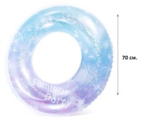 Надувной круг Блес голубой 70 см