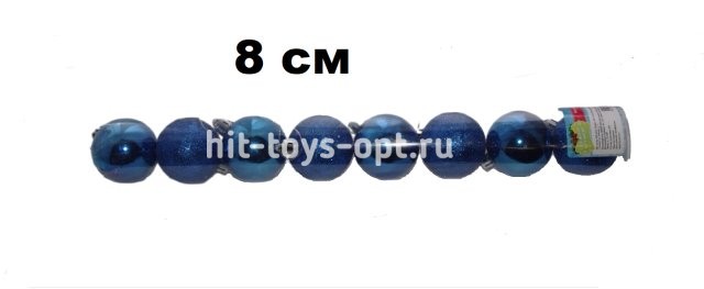 Набор шаров 8см 8шар однотонный глянец/матовый/искра в тубусе 00043