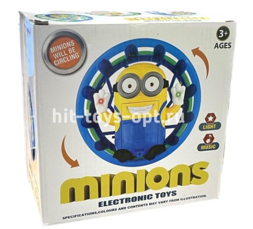 Минь в Колесе, Свет/Звук/Движение