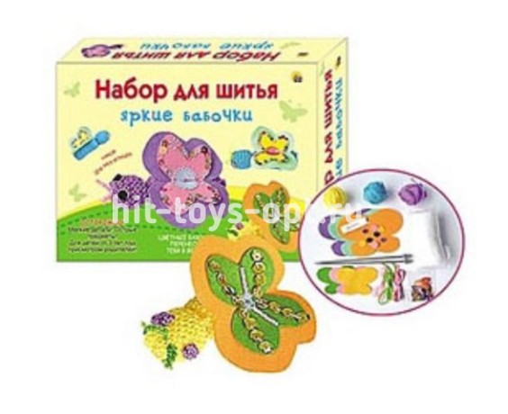 Набор для шитья. ЯРКИЕ БАБОЧКИ