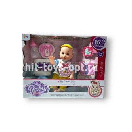 Пупсик с комбинезоном + горшок