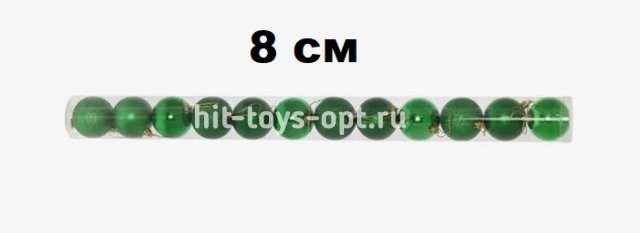 Набор шаров 8см 8шар однотонный глянец/матовый/искра в тубусе 00043