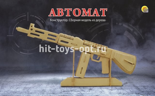 Сборная модель из дерева. Большой Автомат