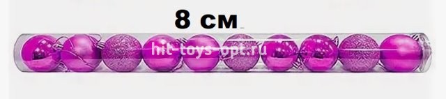 Набор шаров 8см 8шар однотонный глянец/матовый/искра в тубусе 00043