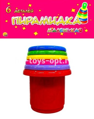 ПИРАМИДКА МАЛЕНЬКАЯ (в пакете + европодвес 6 шт.)