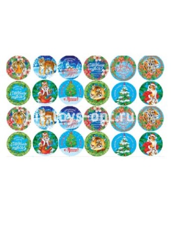 Подвес.елочных украшений Шар"Символ Года-Тигр"с новогод.предсказ.