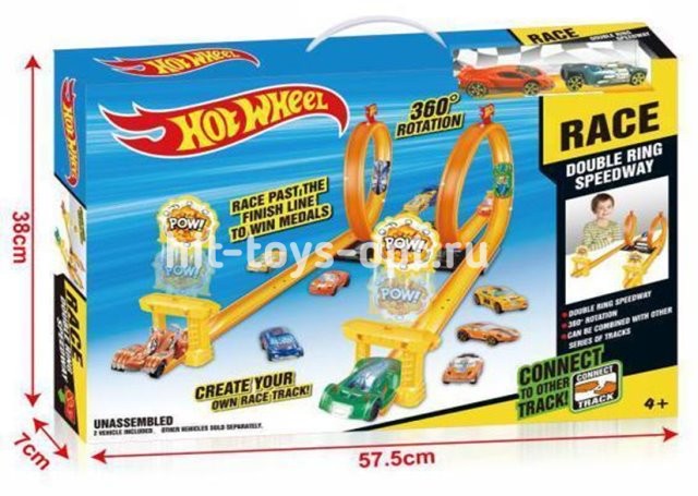 Трек Хотвилс 2 кольца