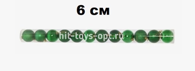Набор шаров 6см 12шар 1цв, однотонные, глянец/искра, в тубусе зеленый