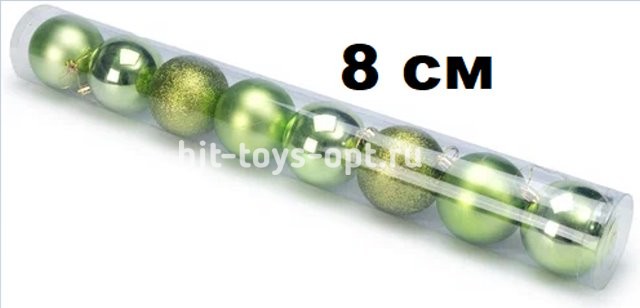 Набор шаров 8см 8шар однотонный глянец/матовый/искра в тубусе 00043