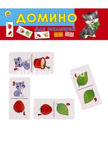 Домино Пластиковое. Для Малышей