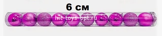 Набор шаров 6см 12шар 1цв, однотонные, глянец/искра, в тубусе фиолетовый