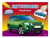Раскраска А5 Проф-Пресс "Первые наклейки. MITSUBISHI" с наклейками