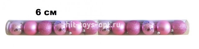 Набор шаров 6см 12шар 1цв, однотонные, глянец/искра, в тубусе розовый