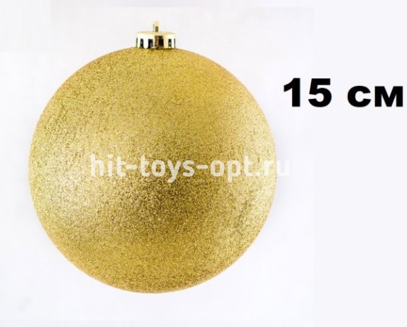 Шар 15см 1шар ЗОЛОТОЙ однотонный ИСКРА в упак 00078 №2
