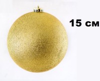 Шар 15см 1шар ЗОЛОТОЙ однотонный ИСКРА в упак 00078 №2