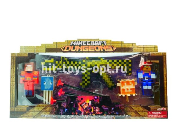 Набор Фигурок Майн + Автомат с Патронами, размер 41см*17см*5см