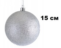 Шар 15см 1шар СЕРЕБРО однотонный ИСКРА в упак 00078 №3
