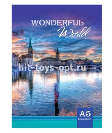 Ежедневник A5 147 x 207 мм 136 л. "Прага на закате"