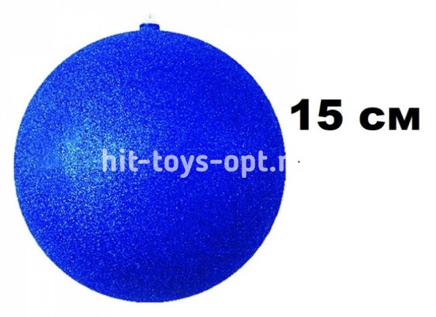 Шар 15см 1шар СИНИЙ однотонный ИСКРА в упак 00078 №4